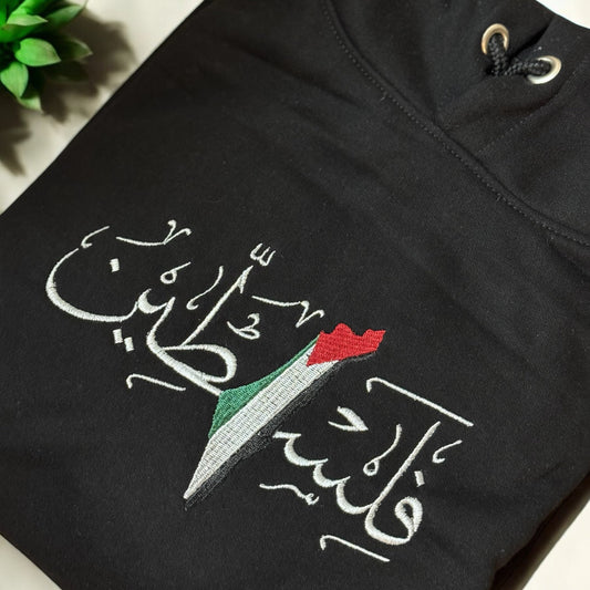 Palestine Embroidered Sweatshirt/Hoodie