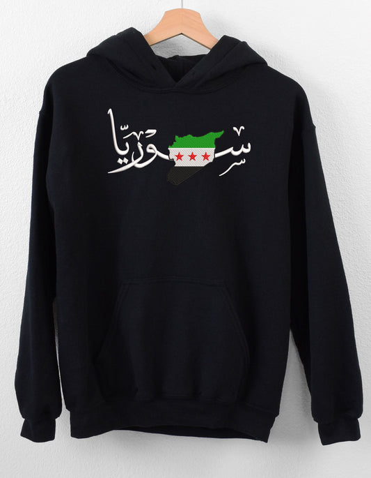 Syria Pullover Pocket Hoodie